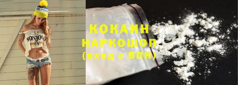 Cocaine 98%  mega ссылки  Беслан 