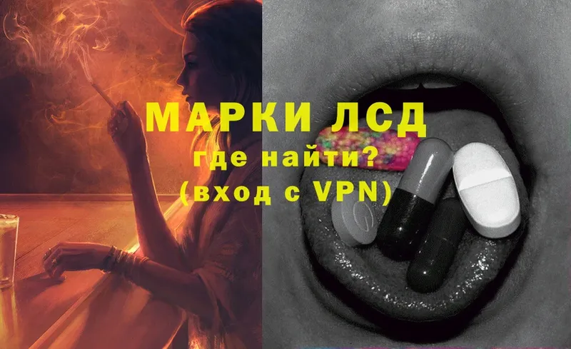 Лсд 25 экстази ecstasy  Беслан 